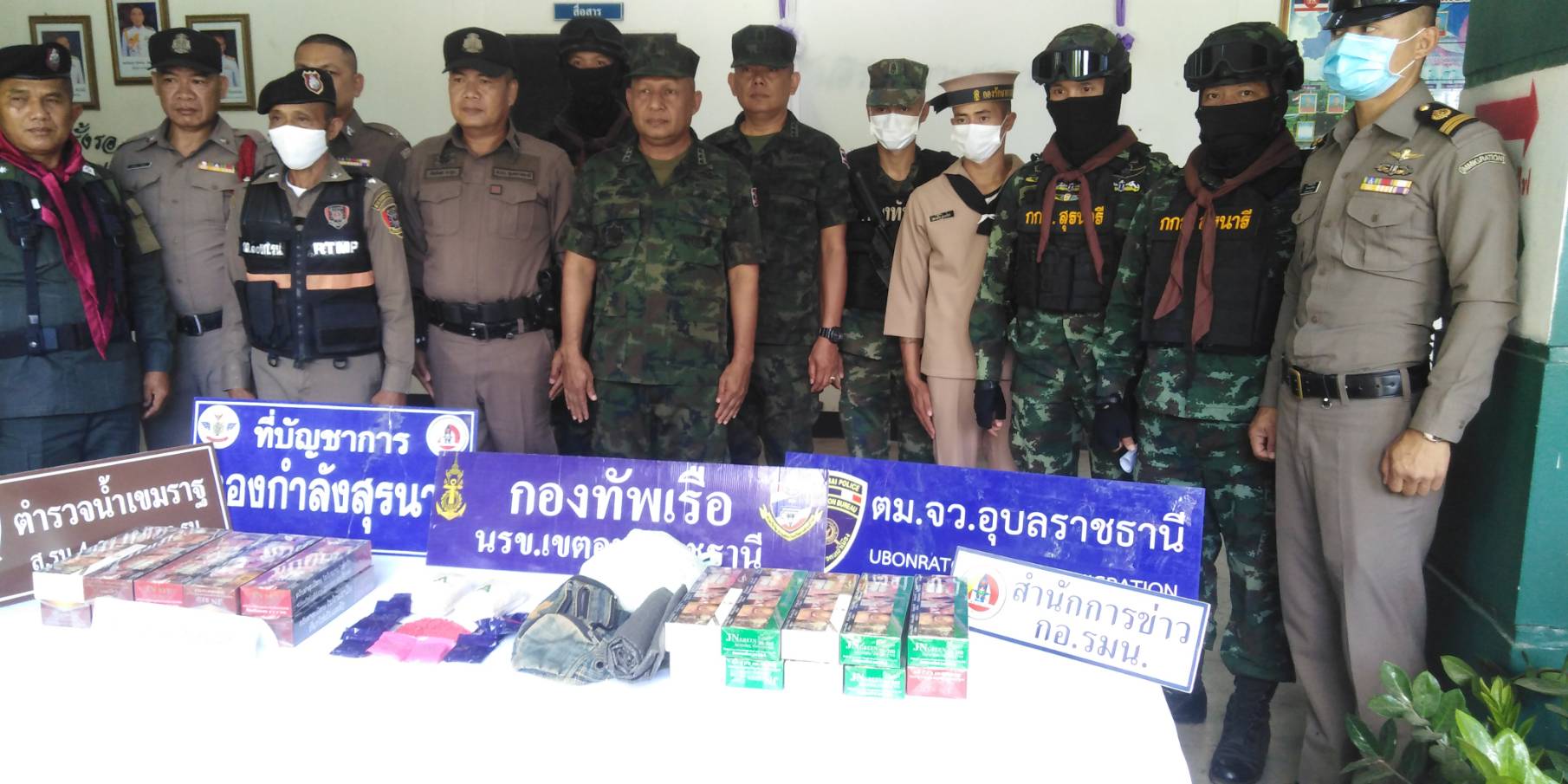 นรข.สนธิกำลังกับฝ่ายความมั่นคงตรวจยึดยาบ้าและบุหรี่ต่างประเทศที่ริมฝั่งโขงเขตอุบลราชธานี