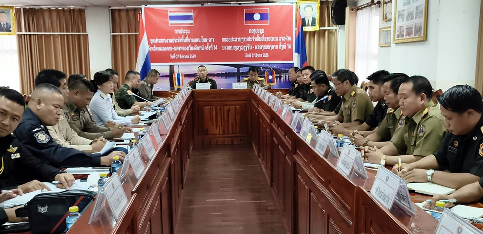 กกล.สุรศักดิ์มนตรี จับมือ สปป.ลาว ประชุมชายแดนไทย-ลาว สกัดยาเสพติด-สแกมเมอร์