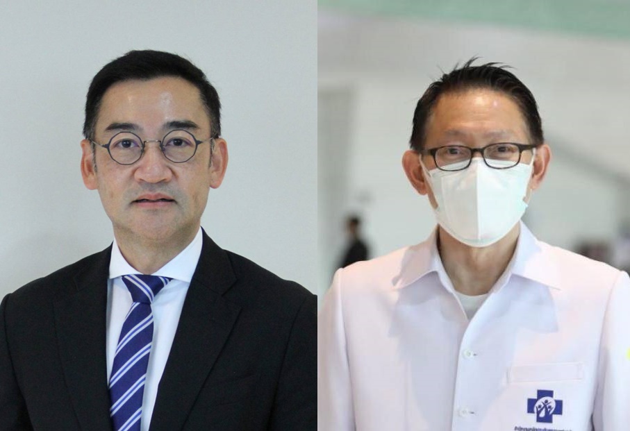 "ถุงยาง-ยาคุม"ฟรี! "กรุงไทย-สปสช."จับมือแจกผ่านแอปฯ เป๋าตัง