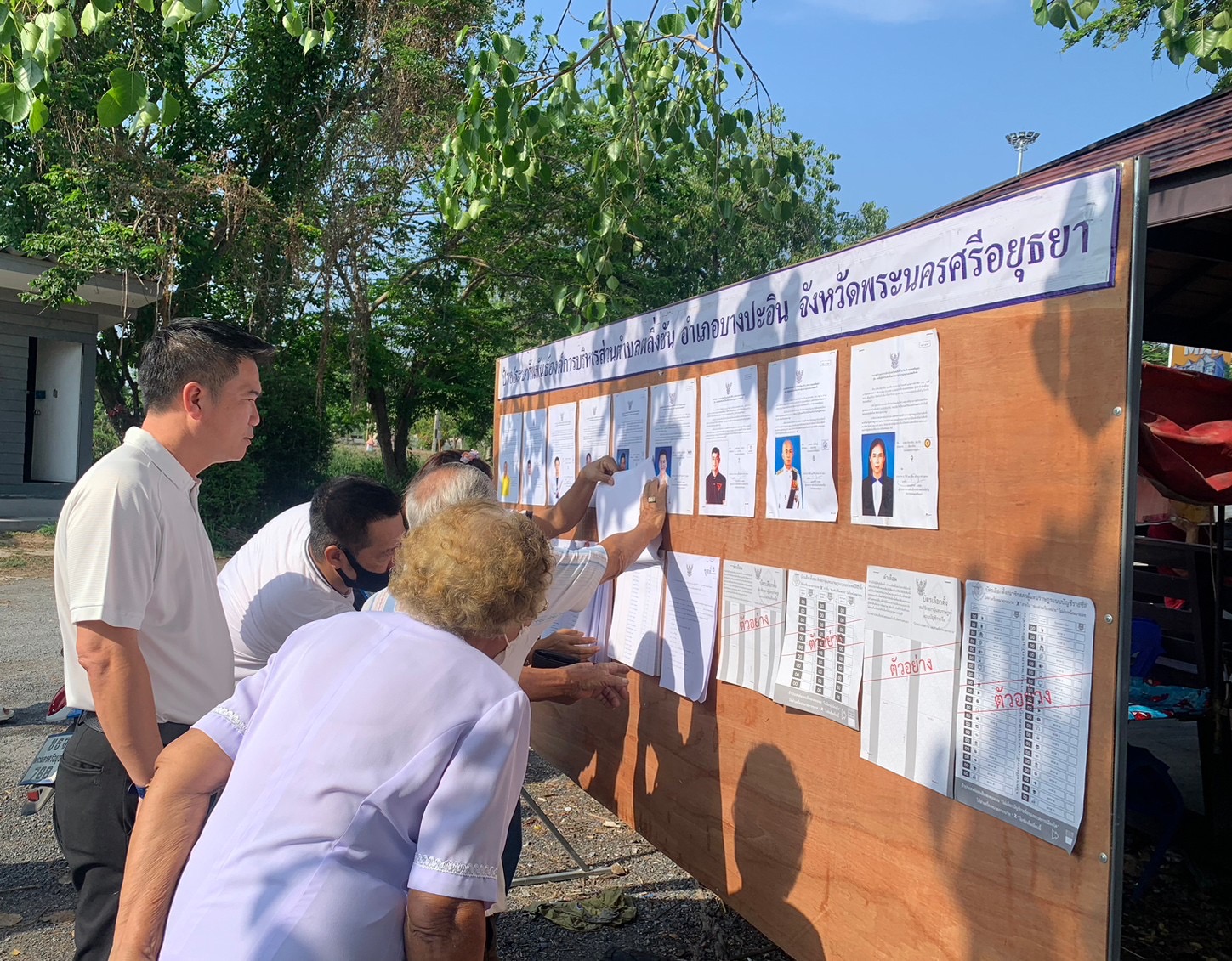 กกต.อยุธยา ประกาศผลการเลือกตั้ง ส.ส. อย่างไม่เป็นทางการ ภูมิใจไทย 3 ก้าวไกล 2
