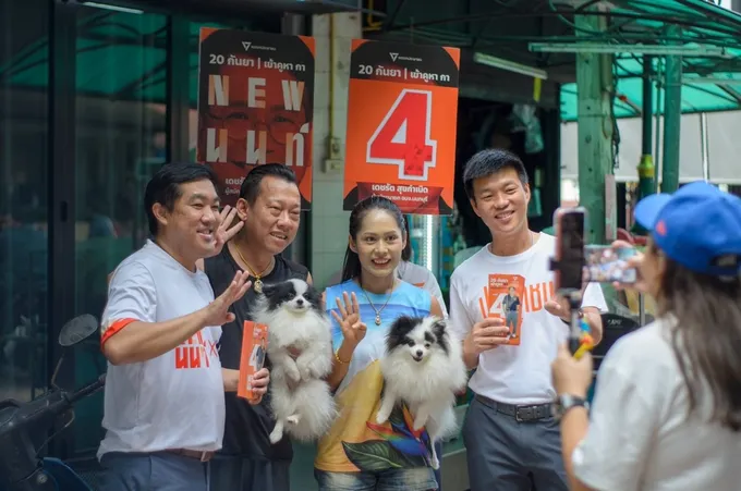 พรรคส้มแยกสายหาเสียงเมืองนนท์ “เดชรัต” ลุยสหกรณ์-รพ.สต. “เท้ง” ขึ้นรถแห่ตลาดพิชัย