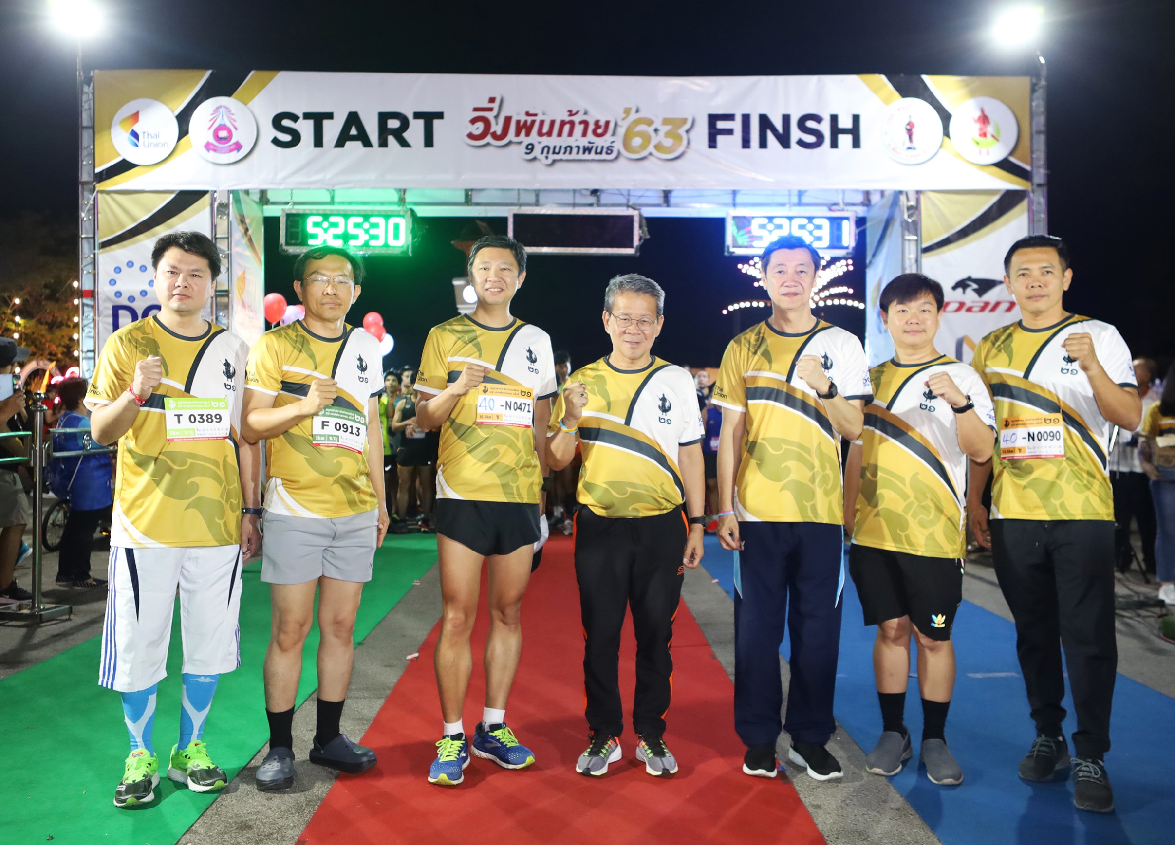 ไทยยูเนี่ยนหนุนสุขภาพชาวสมุทรสาคร ร่วมจัดงานเดิน-วิ่ง พันท้ายนรสิงห์ มินิ-ฮาล์ฟมาราธอน ครั้งที่ 21