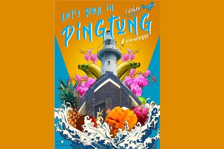 เปิดเส้นทางท่องเที่ยวใหม่ มณฑลผิงตง  ประเทศไต้หวัน  "Let’s roll in Pingtung Taiwan!"  