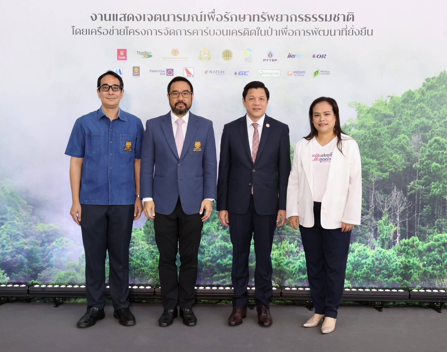 ออมสินแสดงเจตนารมณ์รักษาทรัพยากรธรรมชาติ ร่วมกับมูลนิธิแม่ฟ้าหลวงฯ และเครือข่ายองค์กรชั้นนำ 14 แห่ง ตั้งเป้าอนุรักษ์ป่าคู่ขนานกับงานพัฒนาชุมชน
