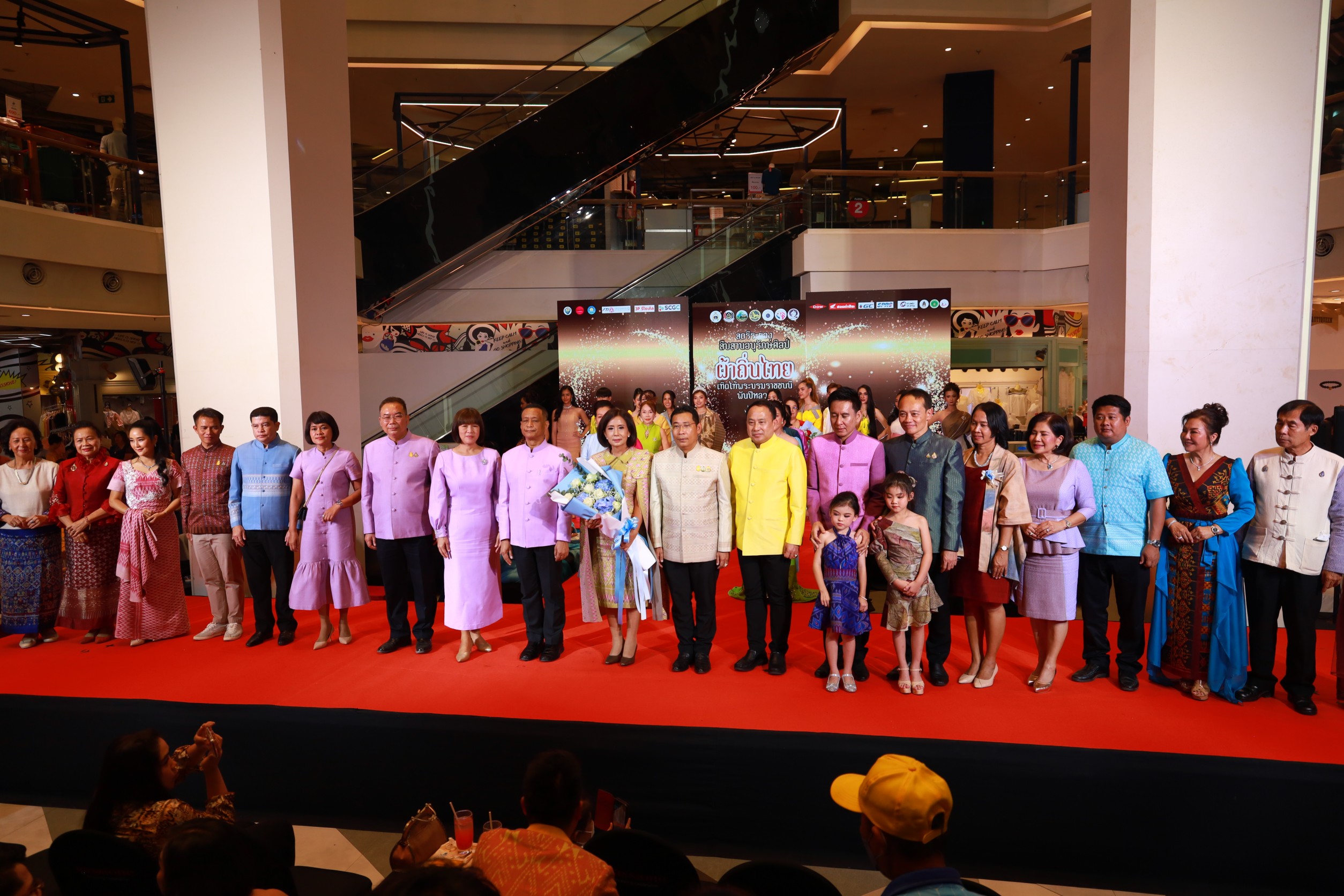 พัฒนาชุมชนระยอง ชวนเที่ยวงานมหกรรมโอทอป “ประชารัฐร่วมใจ ส่งเสริมตลาดของดีจังหวัดระยอง” ชมนายแบบ-นางแบบกิตติมศักดิ์