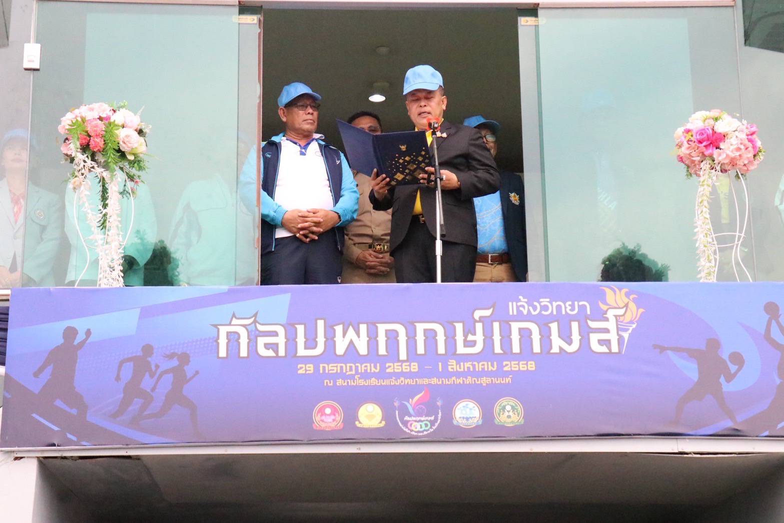 นายก อบจ.สงขลา ชื่นชมวงโยธวาทิต รร.แจ้งวิทยา โชว์พลังสร้างสรรค์ สื่อสารกำลังใจถึงทหารชายแดนไทย-กัมพูชา