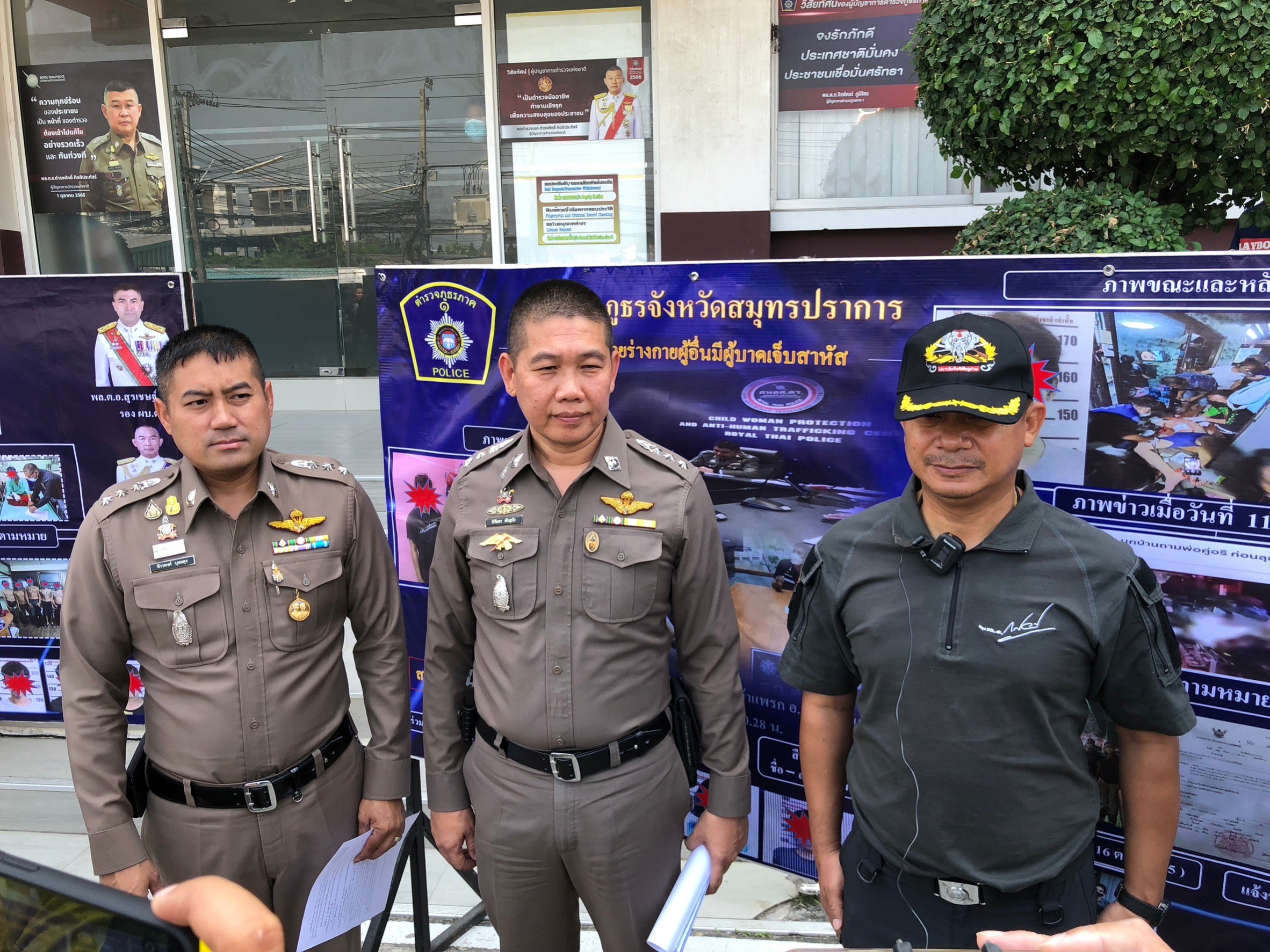 สืบจังหวัดสมุทรปราการเปิดเกมรุกเร็วจบเร็วจับกุมผู้กระทำผิดมาดำเนินคดีลดปัญหาสังคม