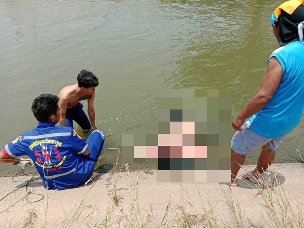 พบศพหนุ่มนิรนามขึ้นอืด ลอยน้ำในคลองชลประทานหลังเทศบาลตำบลตลาดเขต