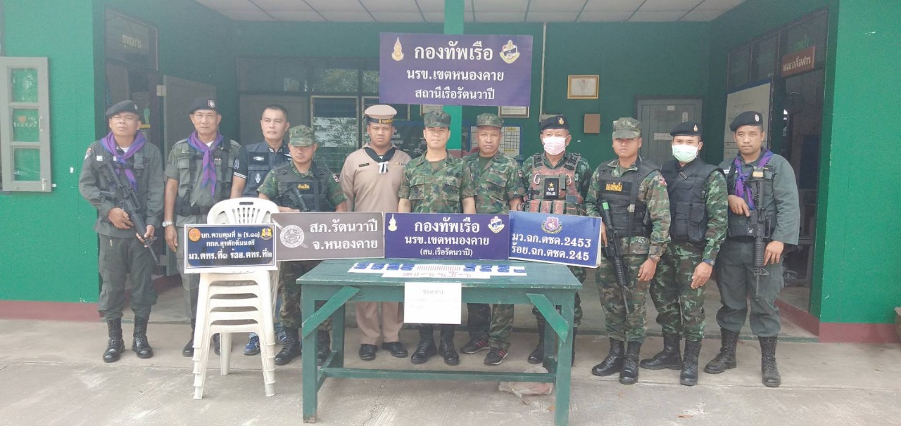 สถานีเรือรัตนวาปี (นรข.เขตหนองคาย) ร่วม ตชด.245 หนองคาย หน่วยงานความมั่นคงในพื้นที่ อ.รัตนวาปี ตรวจยึดยาบ้าซุกริมทาง 3,003 เม็ด