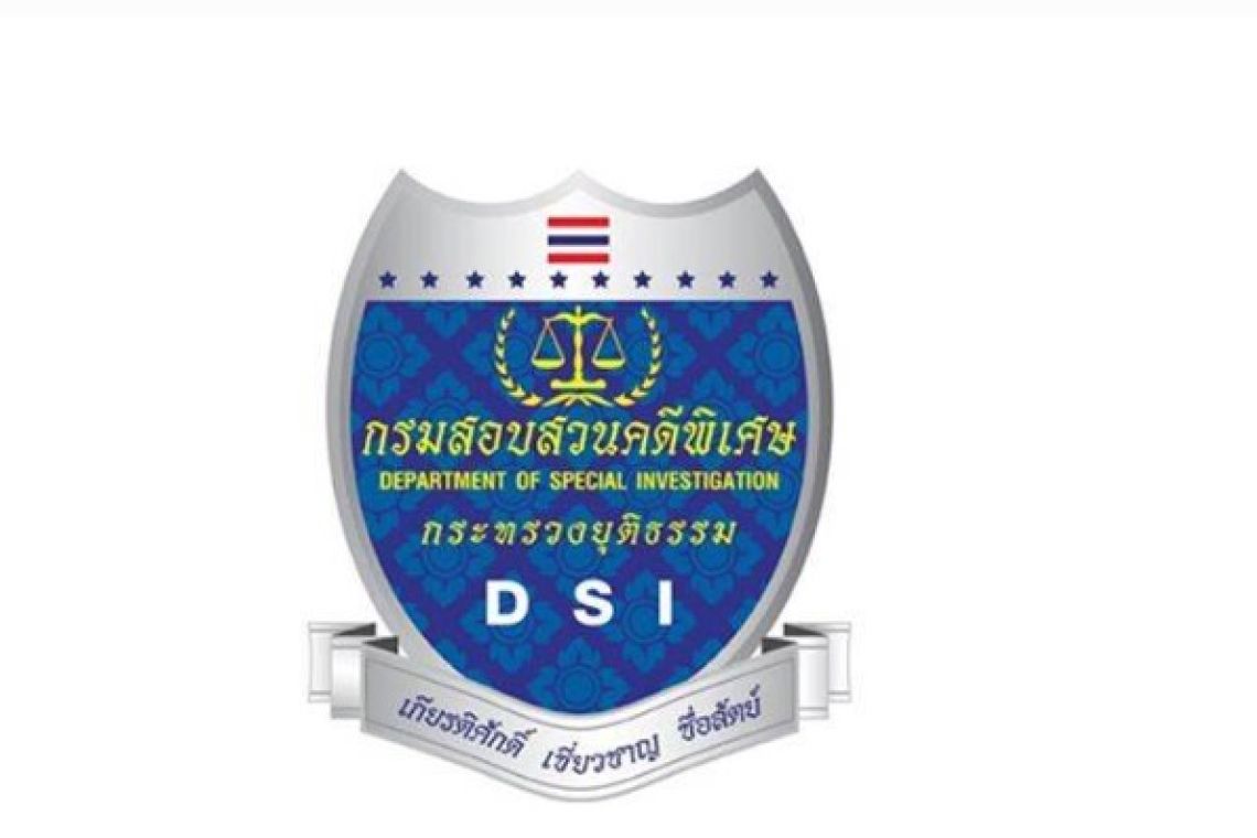 DSI ลงพื้นที่ตรวจการสร้างรีสอร์ตรุกป่า-ที่ดินและลำน้ำสาธารณะพื้นที่อ.บ่อเกลือ