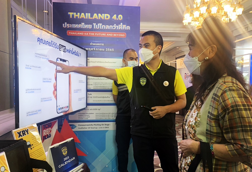 บก.ปอท.เปิดบูธ “TCSD Secure the Future” เสริมวัคซีนป้องกันภัยบนโลกออนไลน์ให้ประชาชน