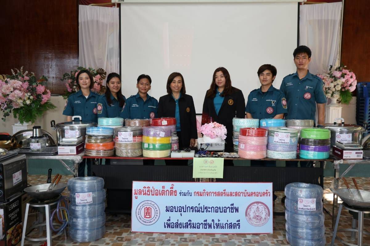 มูลนิธิป่อเต็กตึ๊ง มอบอุปกรณ์ประกอบอาชีพแก่สตรีแม่เลี้ยงเดี่ยวหรือด้อยโอกาสสุราษฎร์ธานีและสงขลา