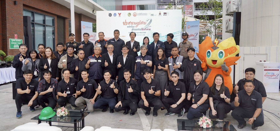 MEA เร่งรื้อถอนเสาไฟฟ้า และสายสื่อสาร มุ่งเป้า "ถนนสวย ไร้เสาสาย" บนถนนประชาราษฎร์สาย 2