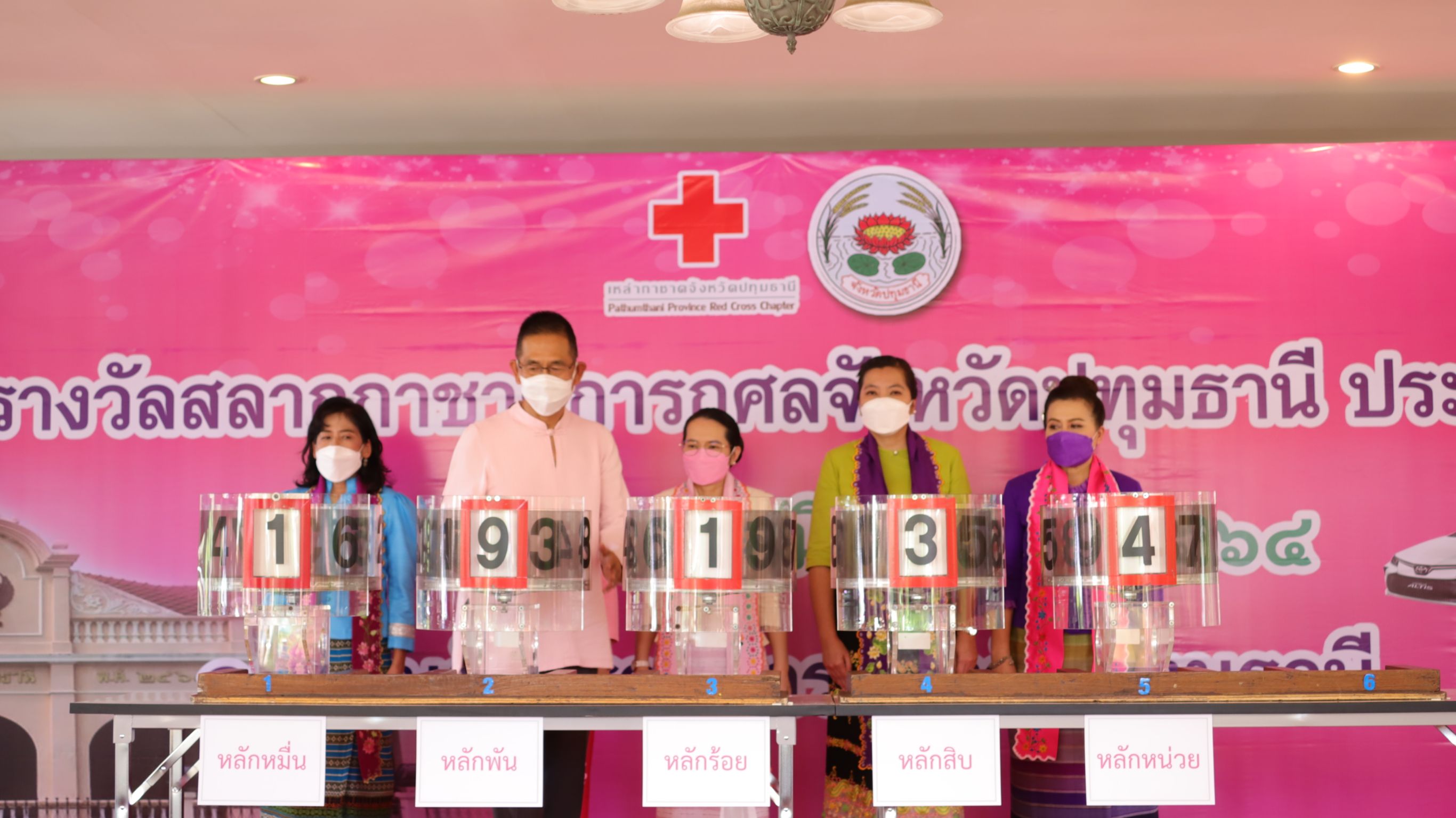 ปทุมธานีเก๋ใส่ชุดมอญหมุนออกสลากกาชาดการกุศล