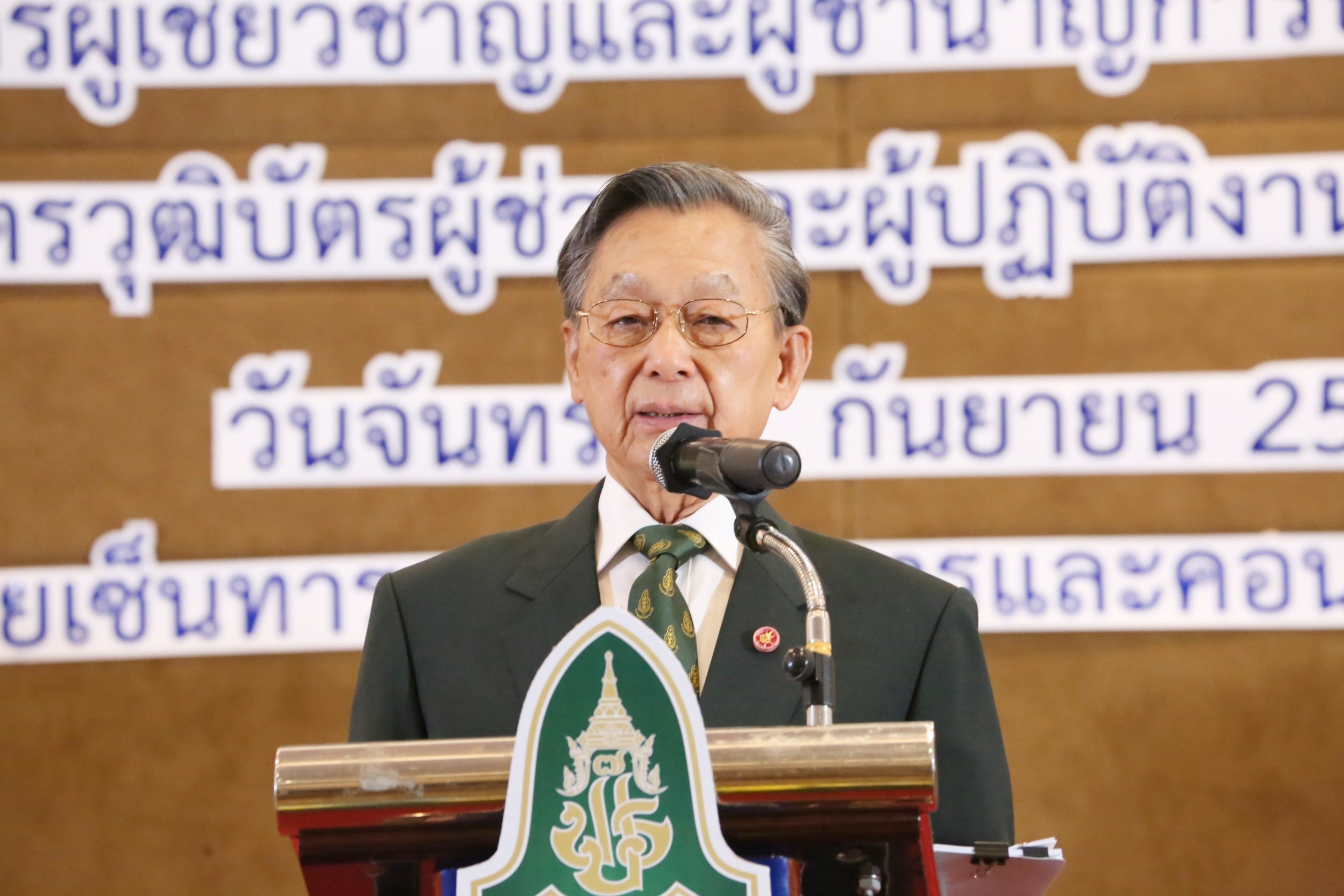 "ชวน"วอนทำการเมืองให้สุจริต-ยึดความถูกต้อง สามารถพัฒนาประเทศได้  ชี้ไทยกำลังเผชิญความท้าทาย 