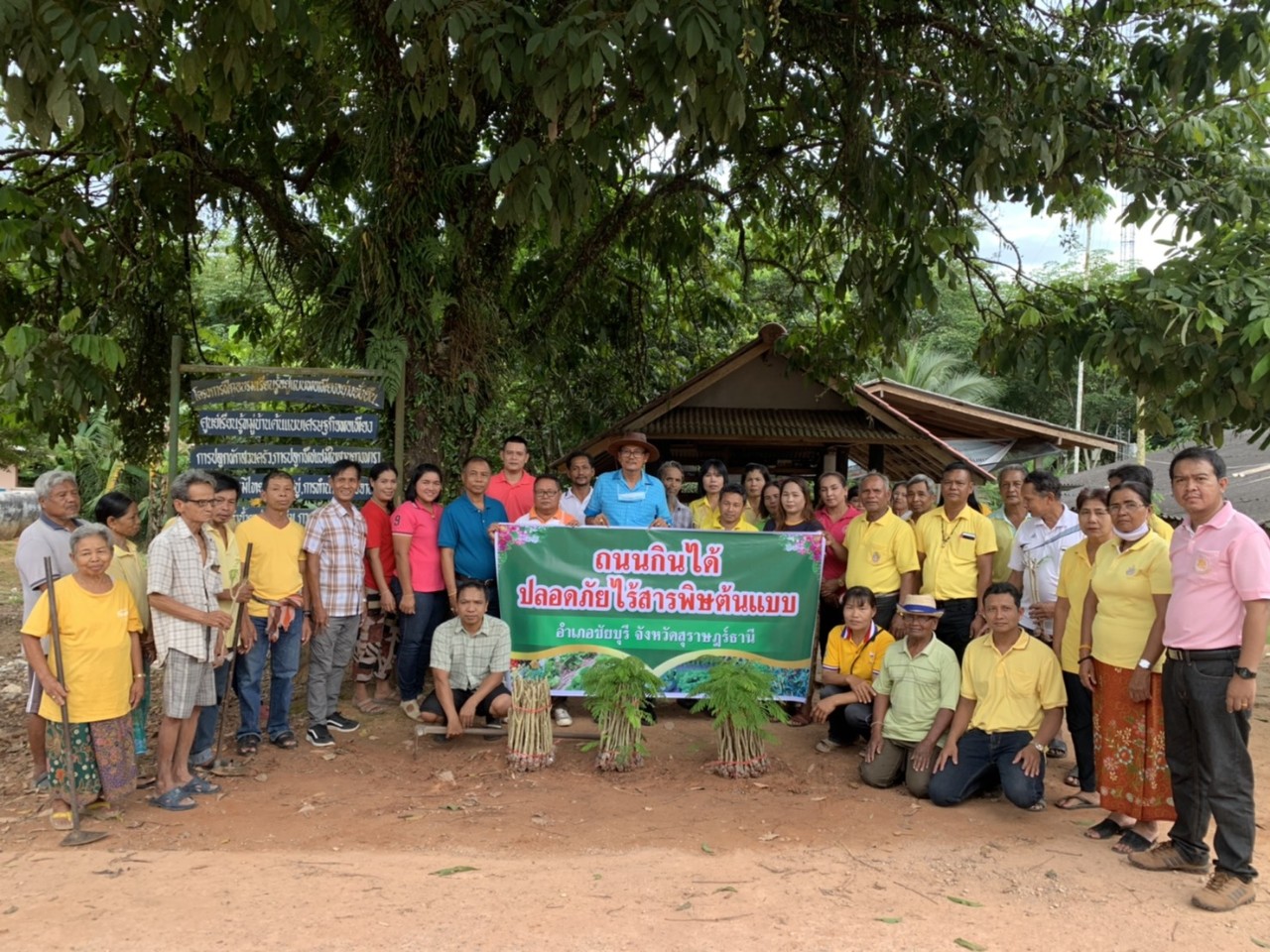 อำเภอชัยบุรี.วิถีแห่งความพอเพียง"1 ตำบล 1 ถนนกินได้ปลอดภัยไร้สารพิษ"