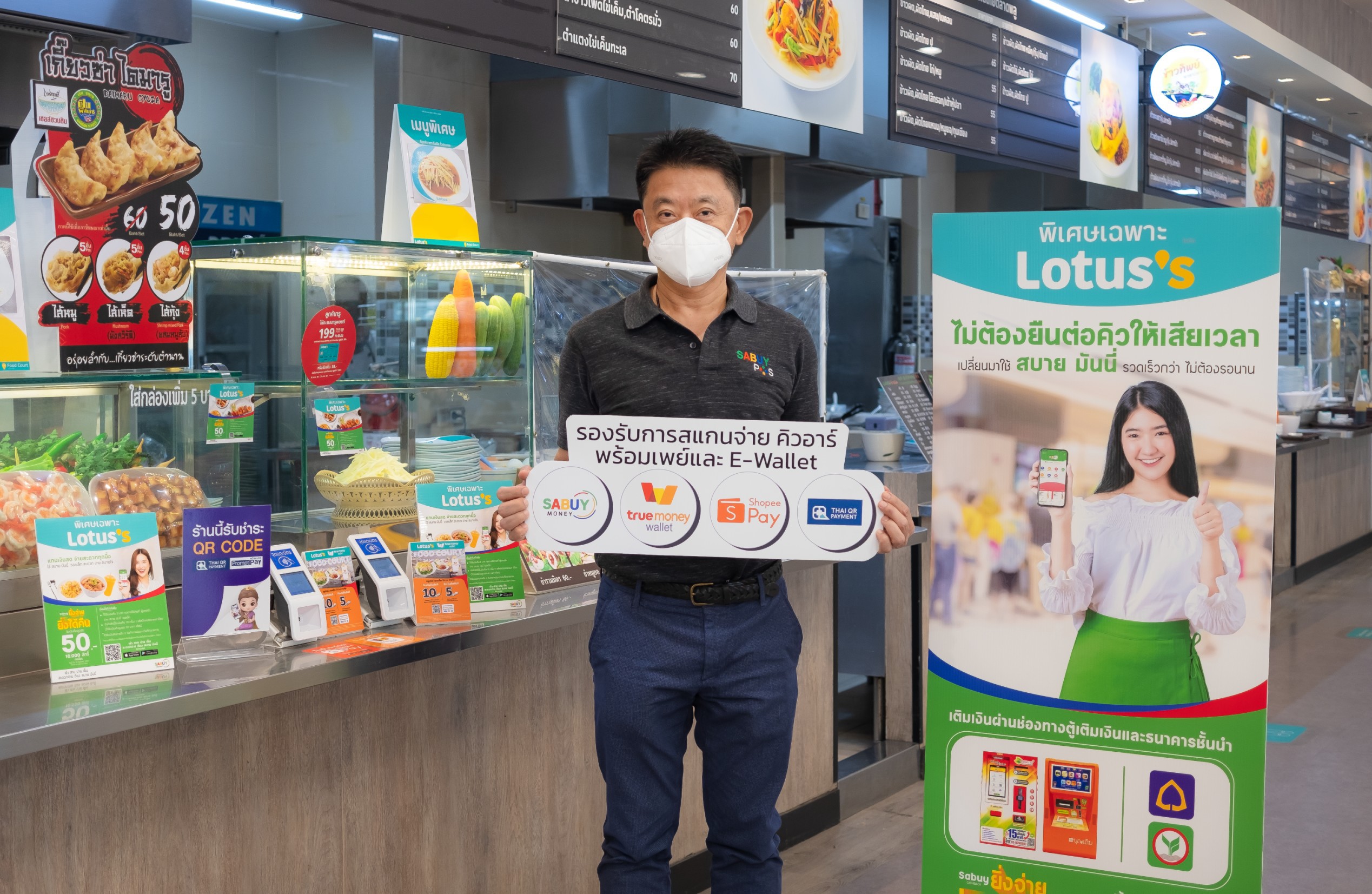 SABUY Solutions เติมเต็มระบบฟู้ดคอร์ท เปิดระบบรองรับ e-Walletsเร่งพัฒนาเชื่อมต่อสู่ Delivery 