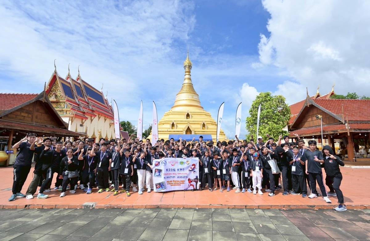 ททท.จับมือ ส.คิกบ็อกซิ่ง และ จ.กำแพงเพชร จัดกิจกรรม KIDS KAT TOURISM AND TRAINING CAMP 2025 