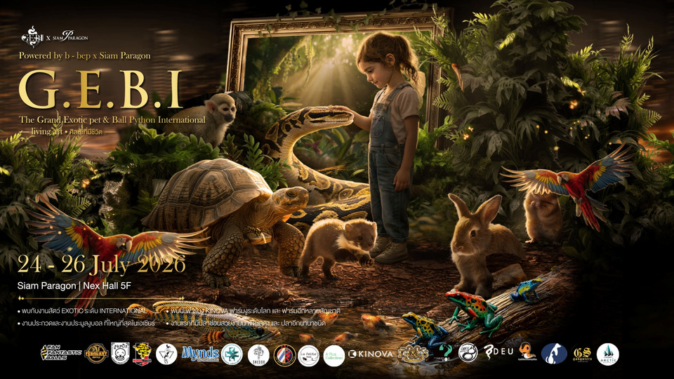 สยามพารากอน ชวนเปิดประสบการณ์มหกรรมสัตว์   "G.E.B.I. – The Grand Exotic Pet & Ball Python International 2026"