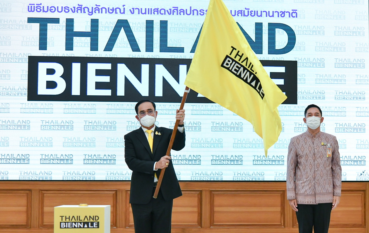 นายกฯ เป็นประธาน มอบธงสัญลักษณ์โครงการแสดงศิลปกรรมร่วมสมัยนานาชาติ ครั้งที่ 3  