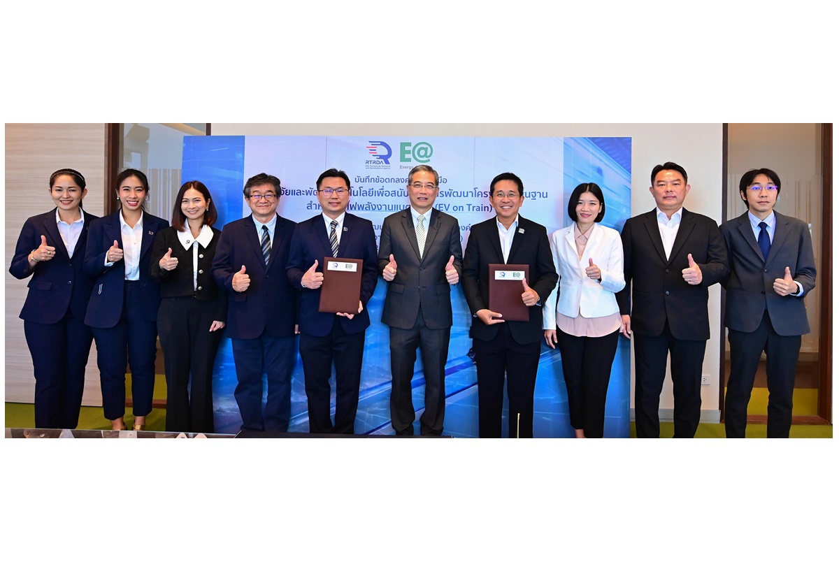 EA ผนึก สทร.พัฒนาโครงสร้างพื้นฐาน EV on Train ส่ง MINE Locomotive ยกระดับคมนาคมทางราง เสริมแกร่งนวัตกรรมพลังงานสะอาด