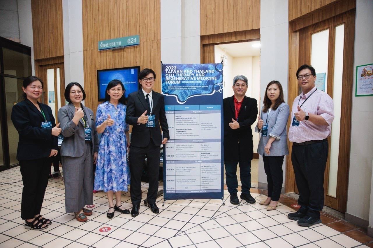 "รพ.จางฮั่วคริสเตียน" ร่วมจัดงานประชุมวิชาการ “เซลล์บำบัดและเวชศาสตร์ฟื้นฟูสภาวะเสื่อม” ครั้งแรกที่กรุงเทพฯ