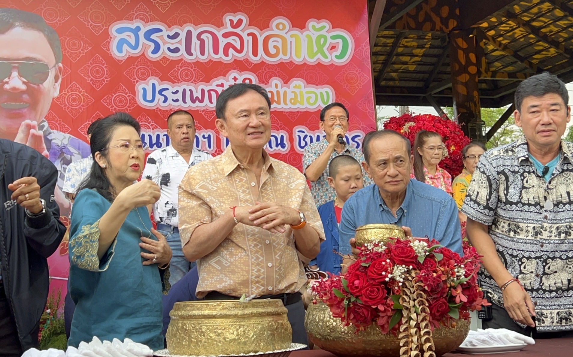 คึกคัก “รัฐมนตรี-สส.เพื่อไทย” รดน้ำดำหัว “ทักษิณ” ขอให้มั่นใจ “เศรษฐา-รัฐบาล” ทำบ้านเมืองดีขึ้น 