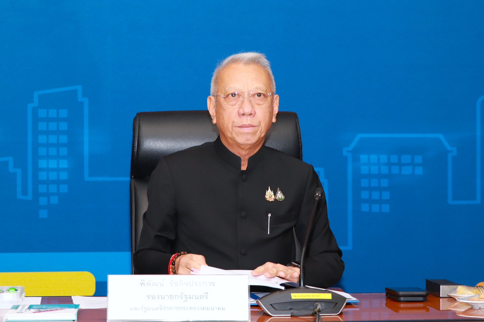  “พิพัฒน์” นั่งหัวโต๊ะประชุม นปถ. ถกแผนบูรณาการป้องกันและลดอุบัติเหตุทางถนน ปี 69 