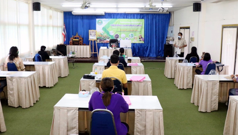 สหกรณ์สงขลา เปิดประชุมเพิ่มทักษะด้านการตลาดสินค้าเกษตรโครงการลูกหลานกลับบ้าน     