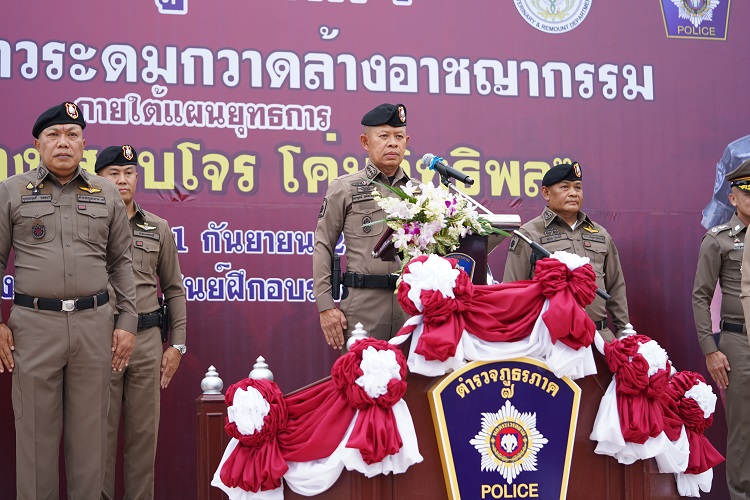 ผบช.ภ.7 เปิดยุทธการปราบผู้มีอิทธิพลในพื้นที่ทุกจังหวัดในพื้นที่ 