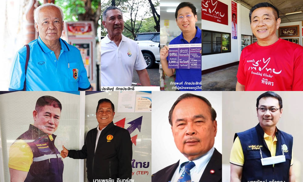เจาะสนามก่อนเลือกตั้ง ส.ส.พิจิตร เขต 1 ดุเดือดแรงดุดันไม่เกรงใจใคร