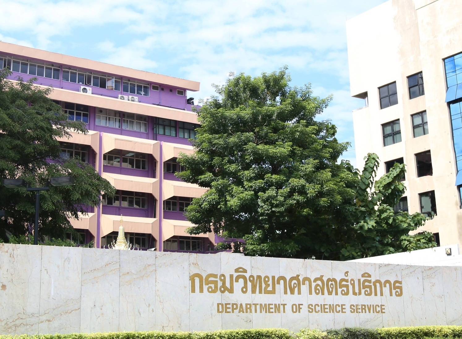 134 ปี จากศาลาแยกธาตุ... สู่กรมวิทย์ฯ บริการ ก้าวสู่ยุคใหม่เดินหน้าขับเคลื่อนโครงสร้างพื้นฐานด้านคุณภาพระดับชาติ พร้อมนำวิทยาศาสตร์สู่การดูแลประชาชน