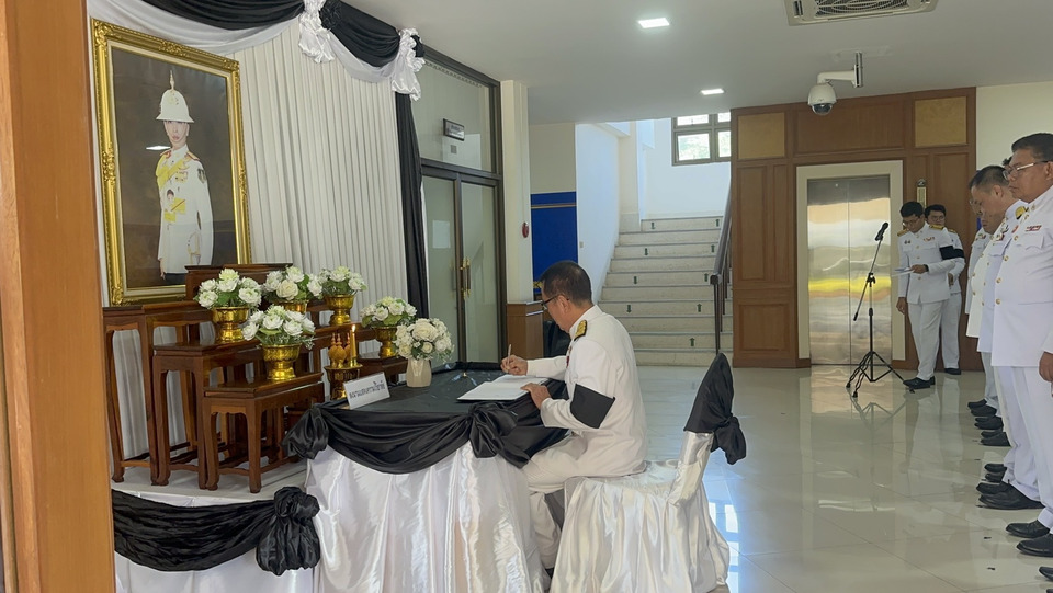 อัยการจังหวัดพัทยาร่วมพิธีลงนามถวายความอาลัย "เจ้าฟ้าพัชรกิติยาภาฯ" 