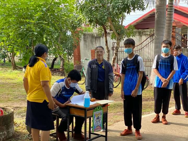 "รร.บ้านดู่ทุ่งคำบอน" การ์ดไม่ตก คัดกรองเข้มเด็กนักเรียน