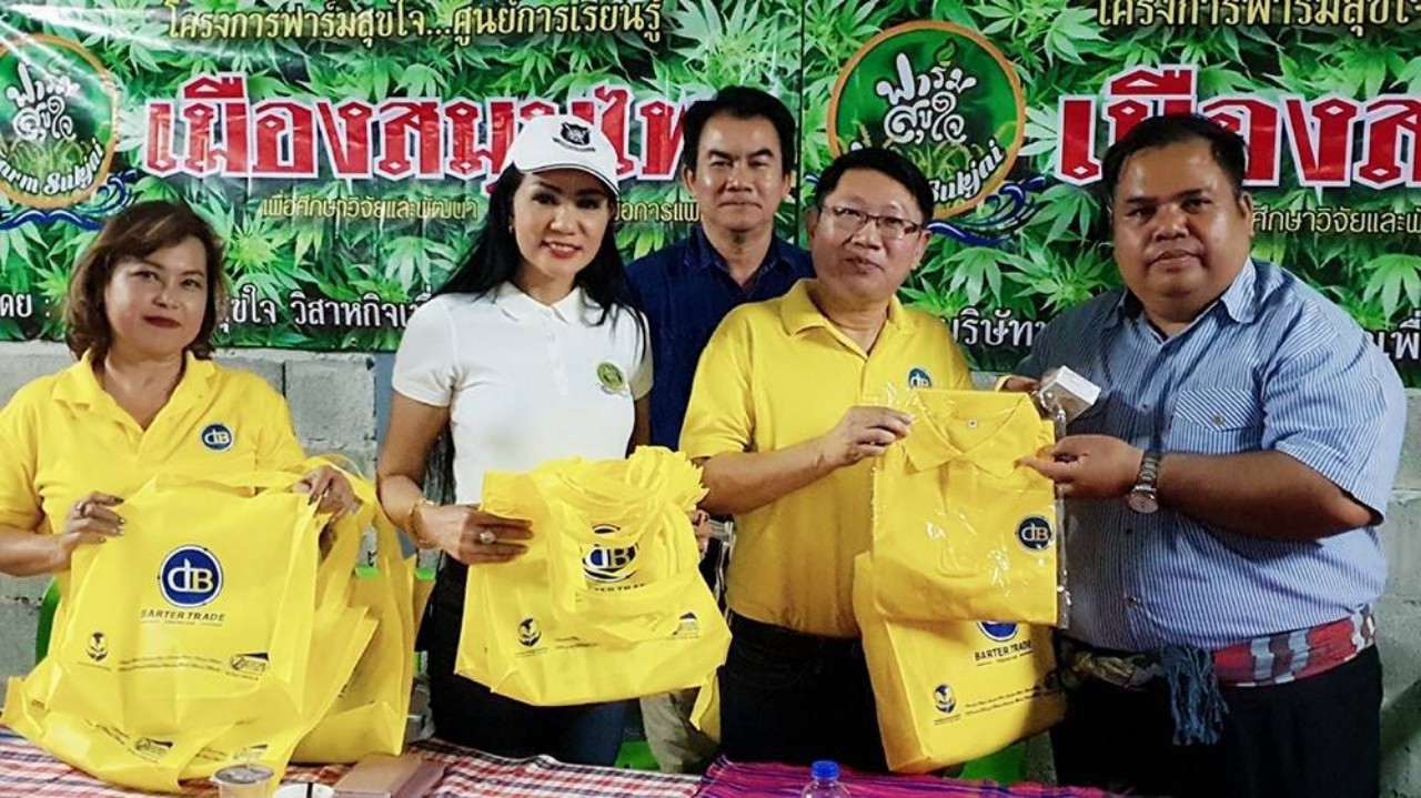 บมจ.ฟาร์มสุขใจวิสาหกิจเพื่อสังคม จับมือบริษัท DB Digtal Barter ระดมหุ้นวิสาหกิจเพื่อสังคมขานรับกฎหมาย กลต.ทั้งในประเทศและต่างประเทศ