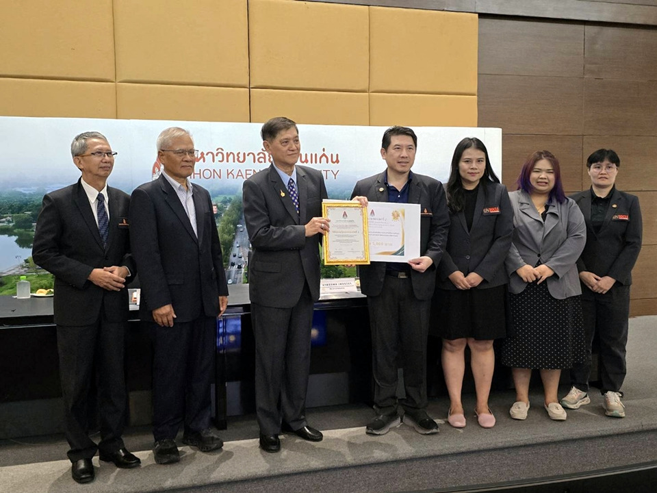 มข.มอบรางวัล 34 โครงการธรรมาภิบาล เดินหน้าสังคมโปร่งใส ชี้วิกฤตจรรยาบรรณไทย