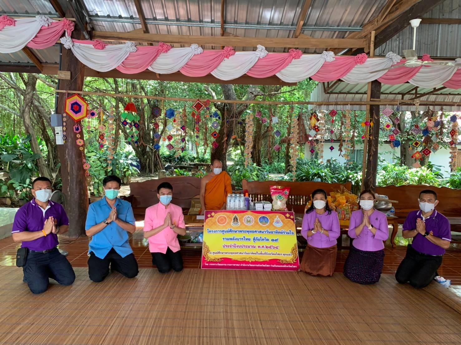  วธ.ยโสธรลุยกิจกรรมศูนย์ศึกษาพระพุทธศาสนาวันอาทิตย์  เพิ่มอีก 3 อำเภอเพื่อร่วมใจรวมพลังบวรไทยสู้ภัยโควิด-19