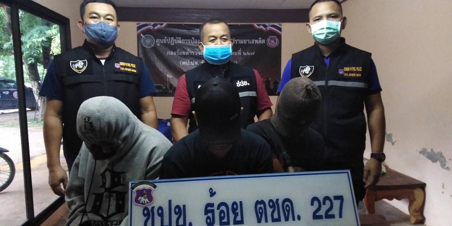 ตชด.รวบ 3 หนุ่ม กศน.ค้ายาไอซ์บริเวณบ้านนาตาล จ.อุบลราชธานี 
