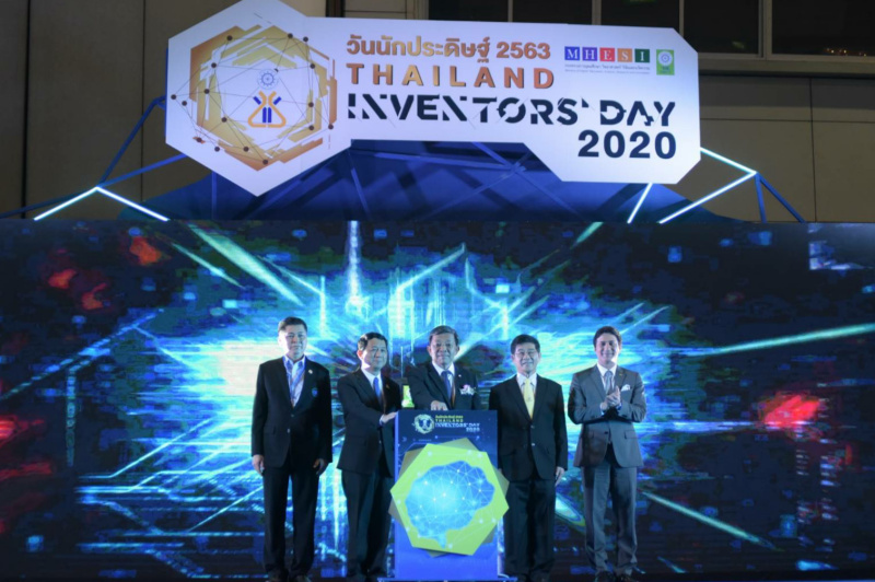 เปิดงาน “วันนักประดิษฐ์ ประจำปี 2563” โชว์สุดยอดผลงานสิ่งประดิษฐ์ 