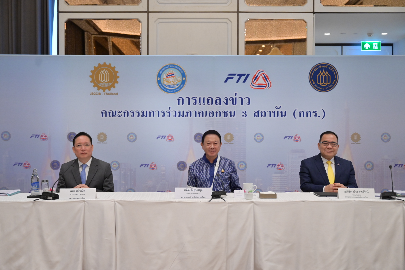 "กกร." จับตาผลเลือกตั้งสหรัฐฯ กังวลกระทบส่งออกไทย เตรียมวางแนวทางตั้งรับ