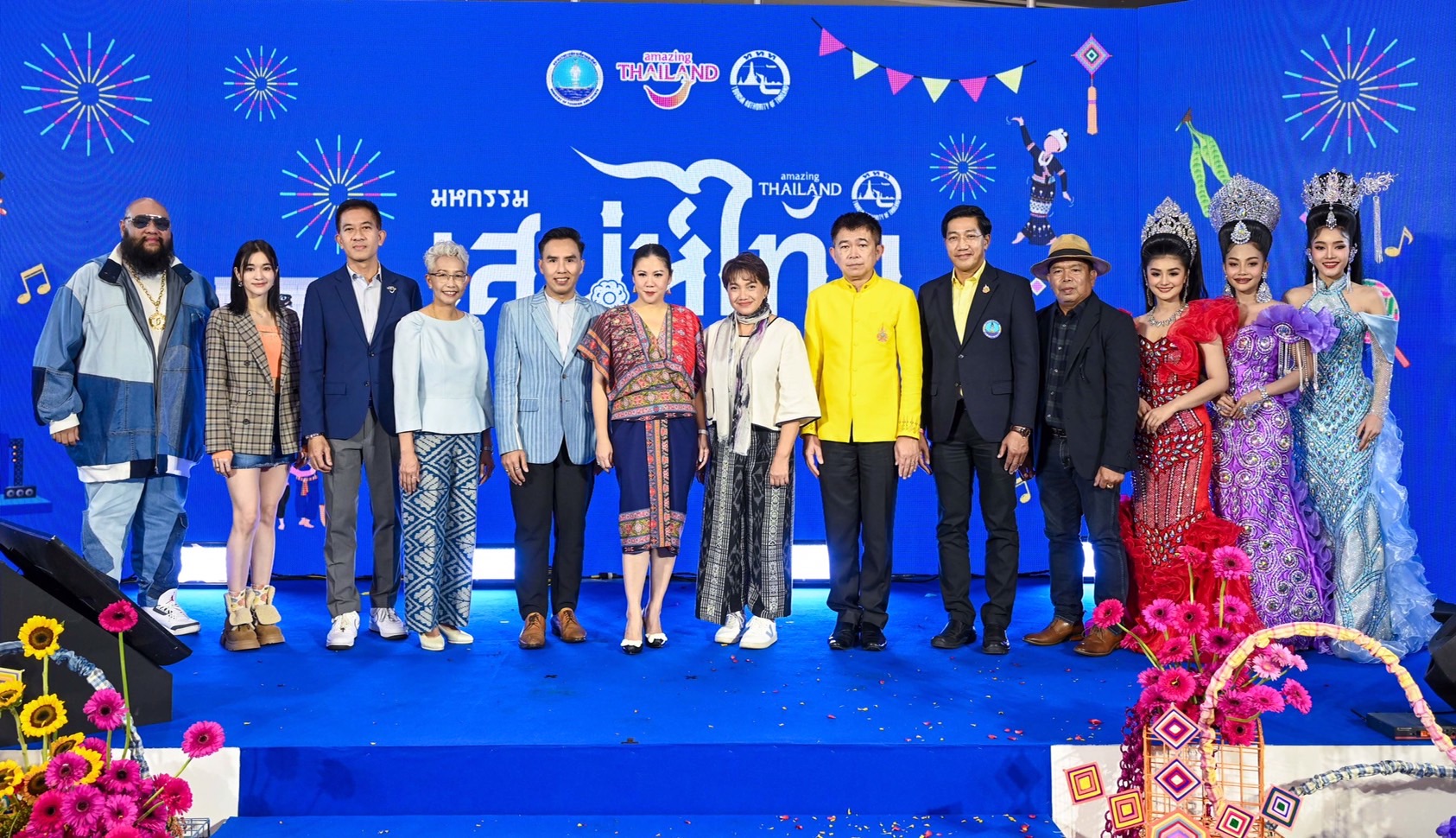 "ททท." จัดใหญ่จัดเต็มบิ๊กอีเวนต์ “มหกรรมเสน่ห์ไทย 5 ภูมิภาค” ตลอดเดือน ก.ย.นี้ 