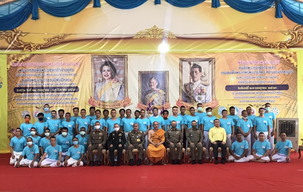 อุปสมบทเฉลิมพระเกียรติ 158 รูป ถวายเป็นพระราชกุศล