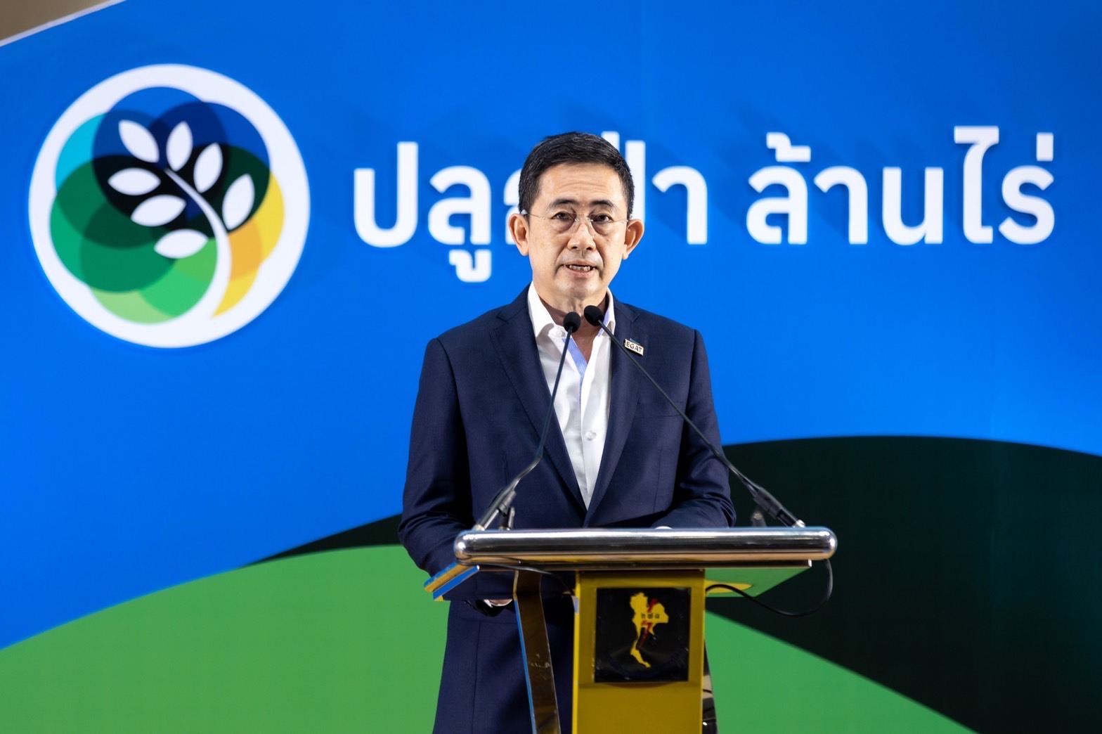 "กฟผ." ตั้งธง EGAT Carbon Neutrality ปี ค.ศ.2050 สังคมปลอดคาร์บอนให้คนไทยด้วยกลยุทธ์ Triple S 