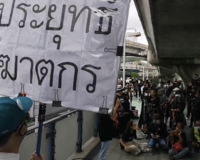 “แนวร่วมฯ” ไม่พอใจ ประกาศจุดยืน “ไม่รับผลศาลรธน.” นัดชุมนุมใหญ่พรุ่งนี้ ใส่เสื้อดำทั้งประเทศ ไว้อาลัย 7 วัน