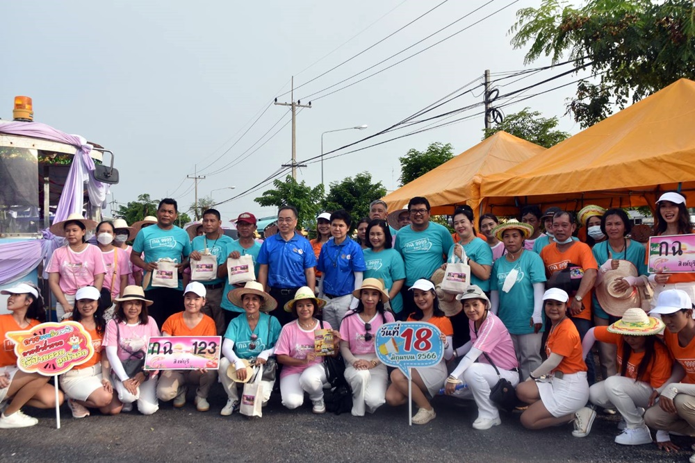 ขนส่งสิงห์บุรี จัดโรดโชว์ประชาสัมพันธ์ประมูลทะเบียนรถเลขสวย หมวด "กฉ" 301 หมายเลข