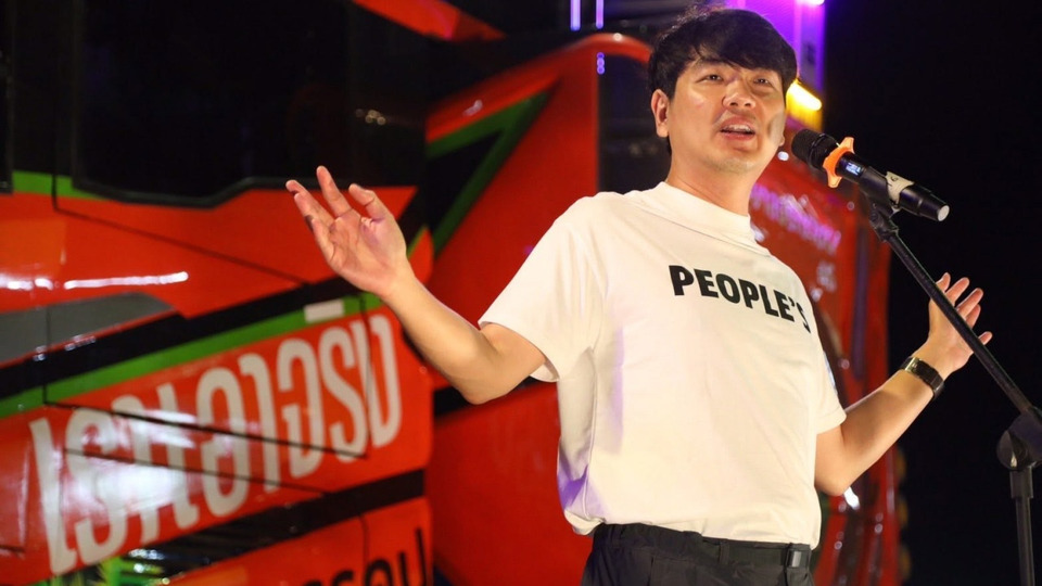 "ปิยบุตร" เปิด 2 แนวทางขับเคลื่อนการเปลี่ยนแปลงประเทศ ย้ำแค่แฉไม่พอ ต้องทำให้คนเห็นอนาคต
