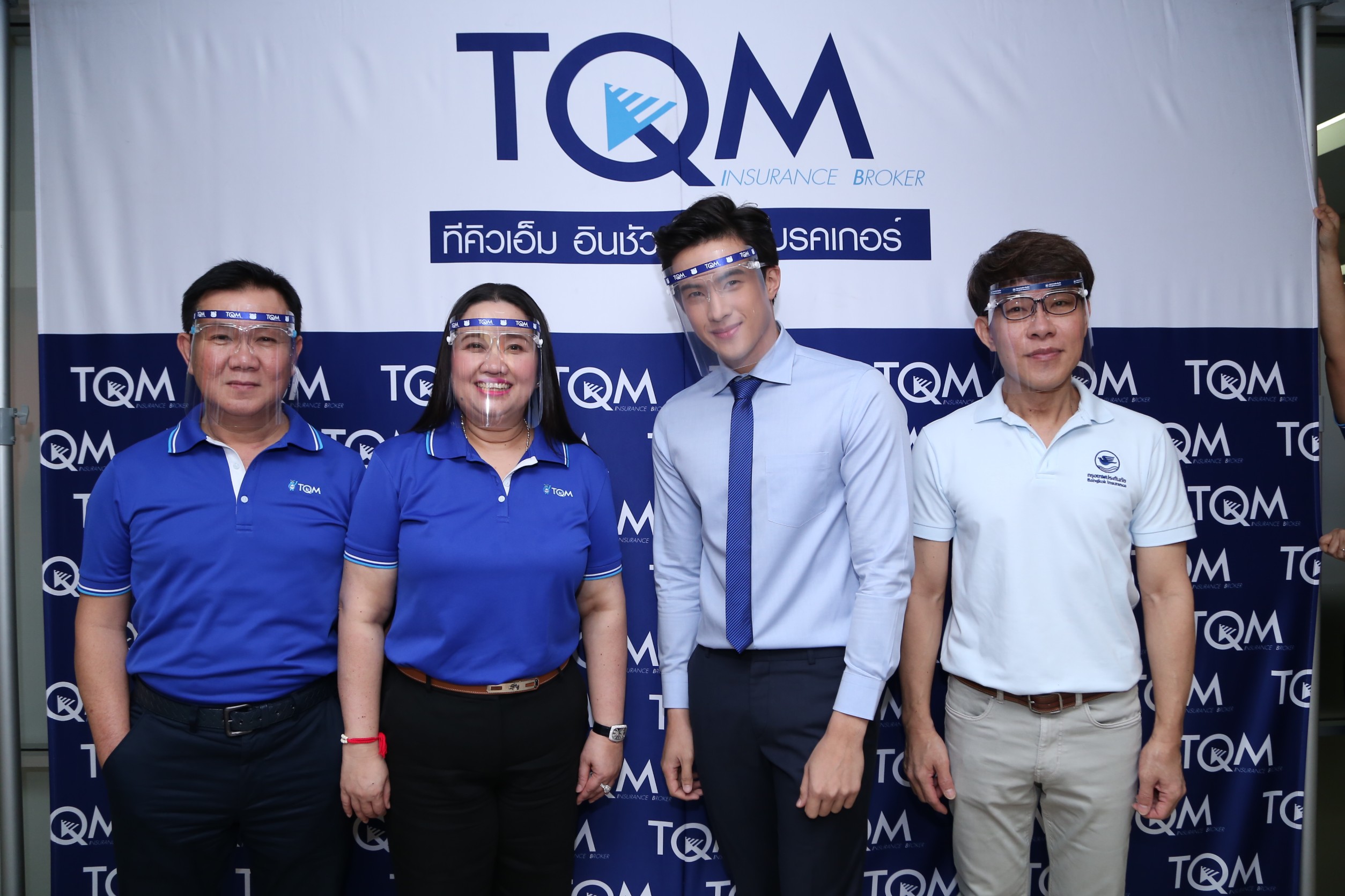 TQM จับมือ BKI จัดแพ็กเกจประกันมนุษย์แรงงาน เน้นราคาประหยัดเข้าถึงกลุ่มคนทำงานในยุค New Normal