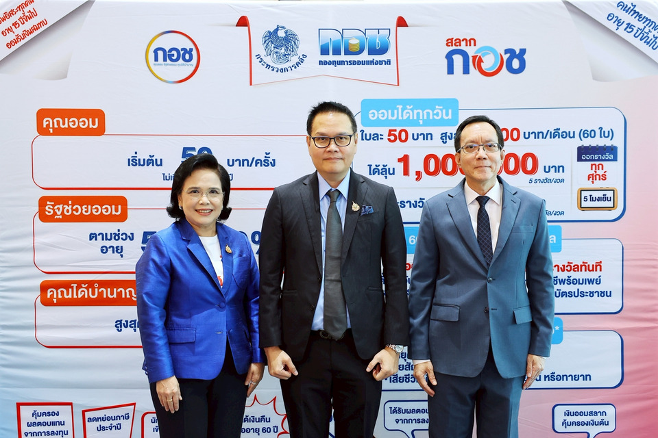 “กอช.” ผนึกกำลังหน่วยงานพันธมิตร ขยายช่องทางการจำหน่าย และชำระเงิน “สลาก กอช.” ครอบคลุมทุกช่องทาง