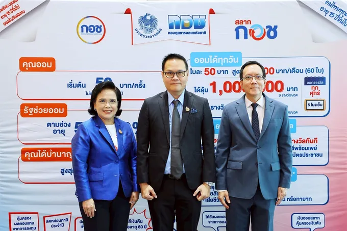 “กอช.” ผนึกกำลังหน่วยงานพันธมิตร ขยายช่องทางการจำหน่าย และชำระเงิน “สลาก กอช.” ครอบคลุมทุกช่องทาง