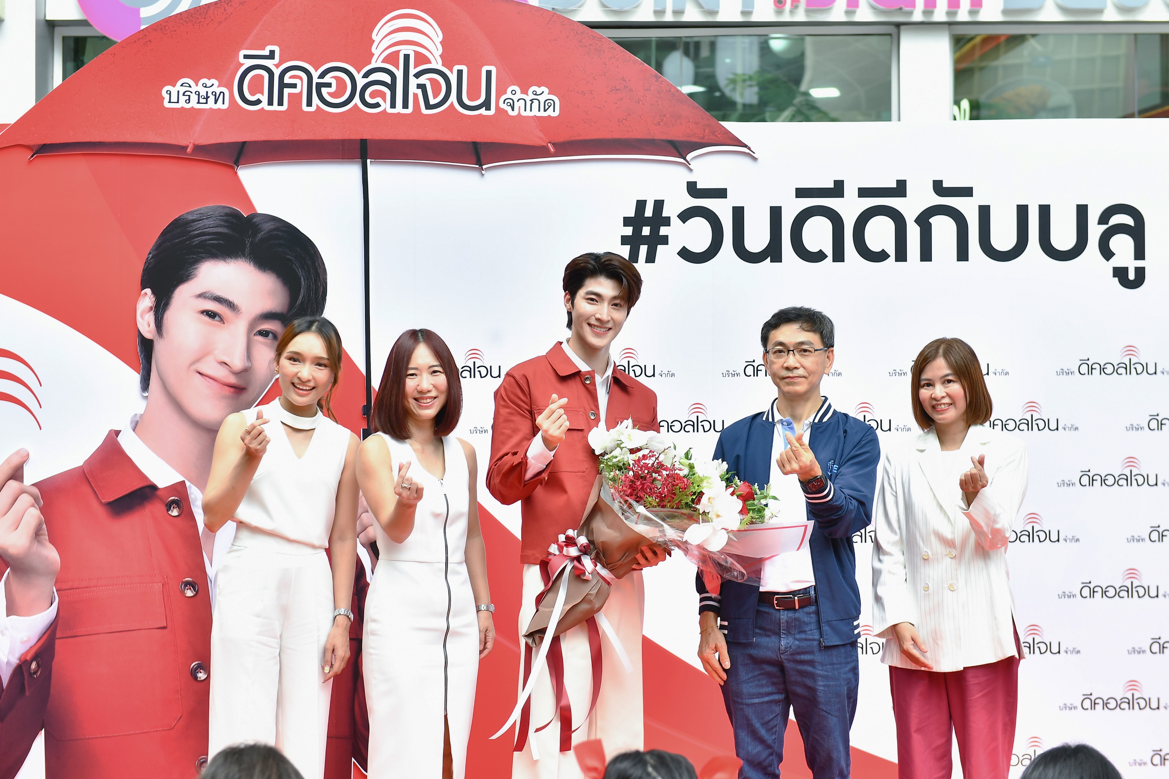 "ดีคอลเจน" คว้า “บลู-พงศ์ทิวัตถ์” พรีเซนเตอร์ใหม่เอาใจออลเจน ตอกย้ำจุดยืน อยู่เคียงข้างคนไทย ให้มีสุขภาพที่ดี